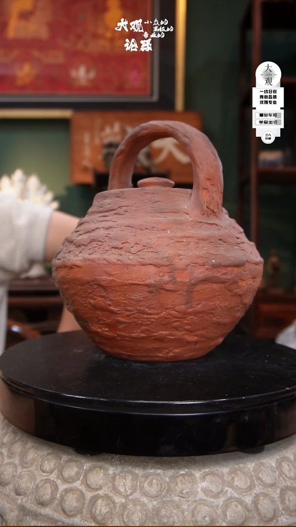 瓷片松大观论器壶壶