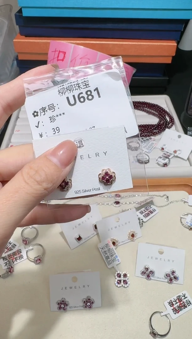 【闪购商品】石榴石耳饰银S925镶嵌多样性发一U681