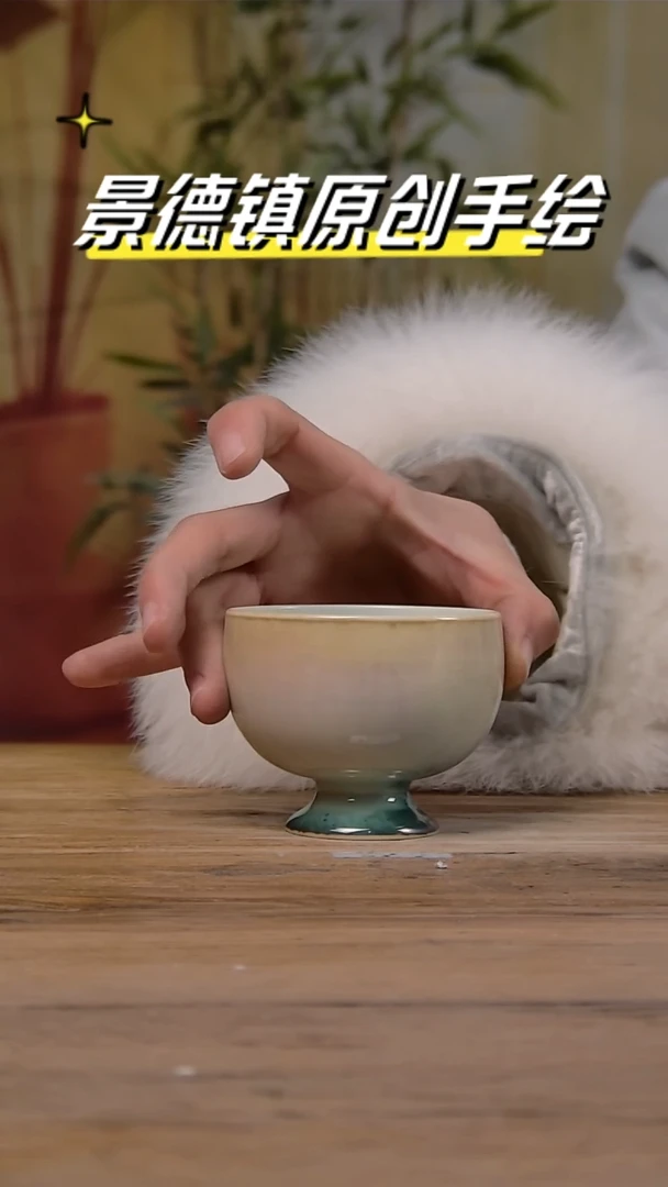 【闪购商品】景德镇陶瓷杯碗柴烧多人