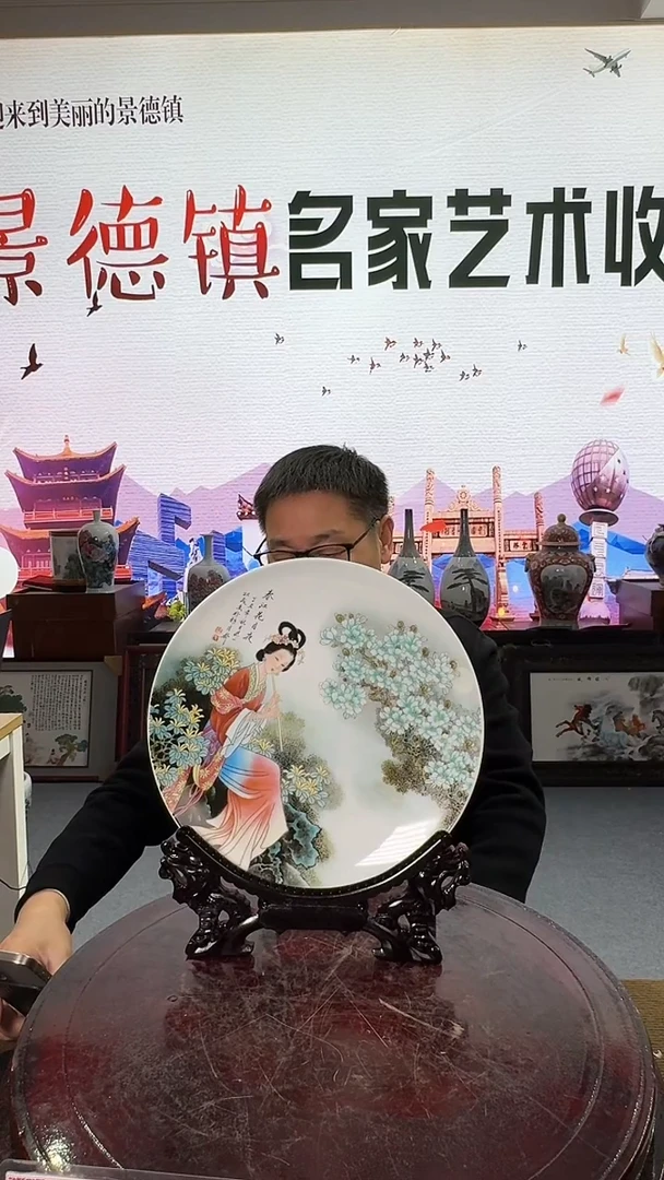 盘瓷景德镇陶瓷景德镇陶瓷