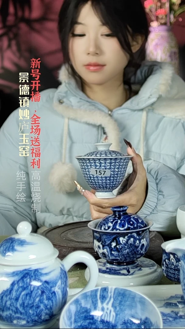 盘陶妙庐玉窑铜钱纹盖碗157