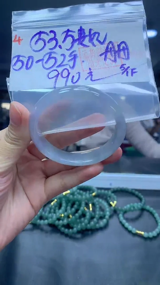 未镶嵌定制翡翠丹*24手镯53.5贵+990元+拍一发一