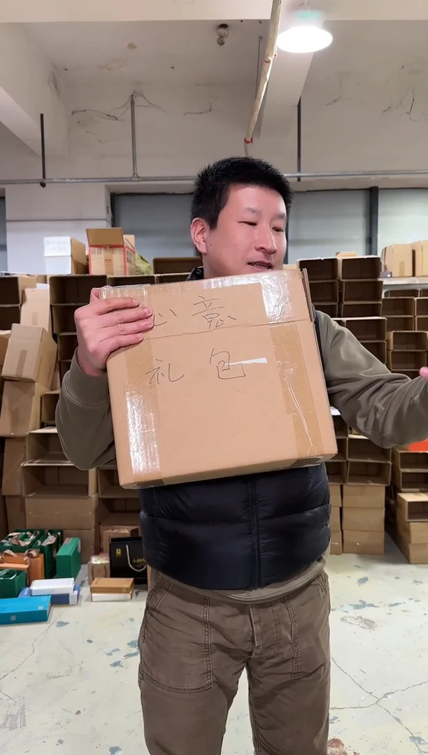 【闪购商品】A039 老金空气大礼包2.0