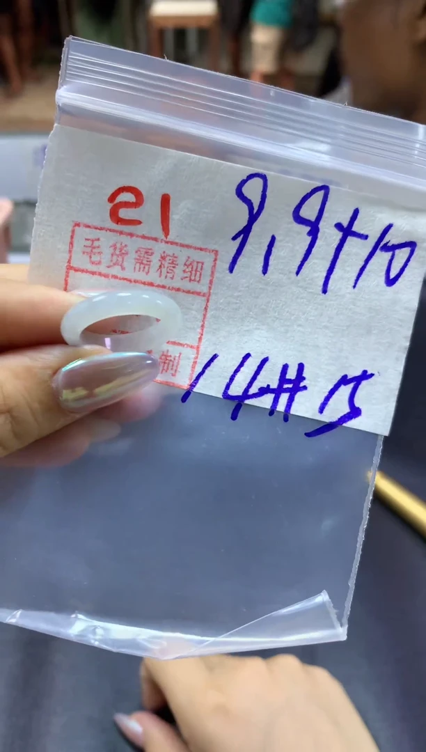 定制翡翠未镶嵌戒圈14-15#19.9毛货需精细抛光