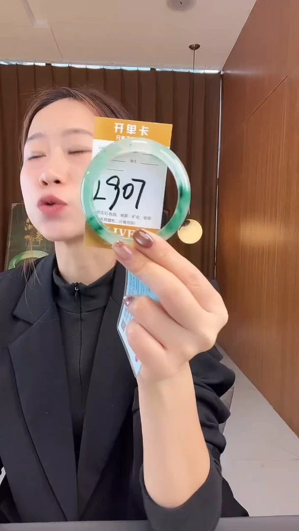 未镶嵌手镯石英质玉非洲翠