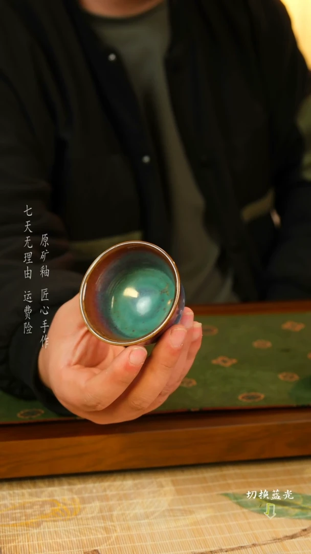 【闪购商品】张辉  柴窑手工炉钧杯   经典流传