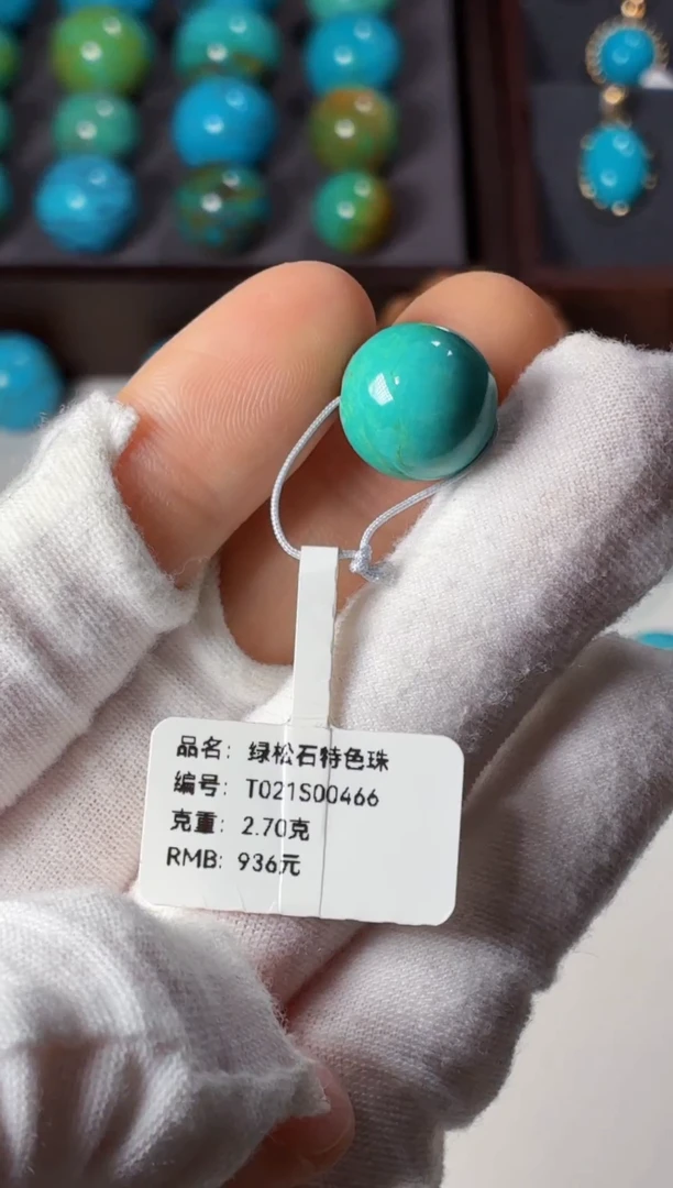 未镶嵌绿松石吊坠1