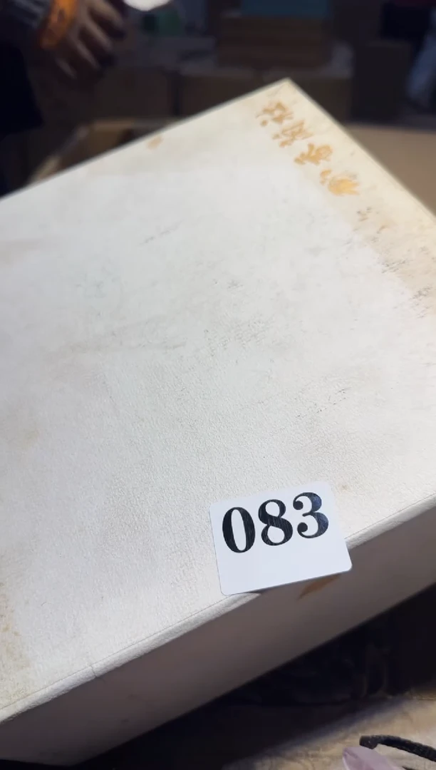 【闪购商品】瓷片083中古回流孤品一件