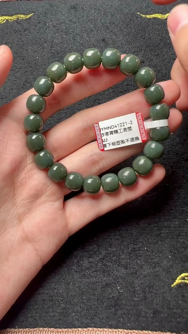 【闪购商品】和田玉手串未镶嵌JYMND41221-2