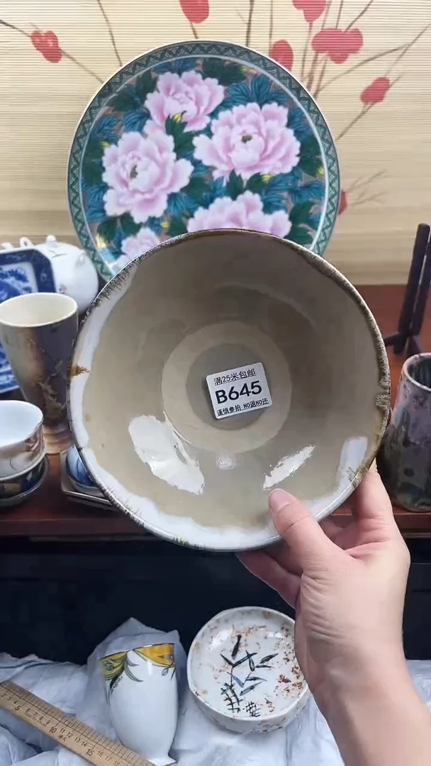 【闪购商品】645==============