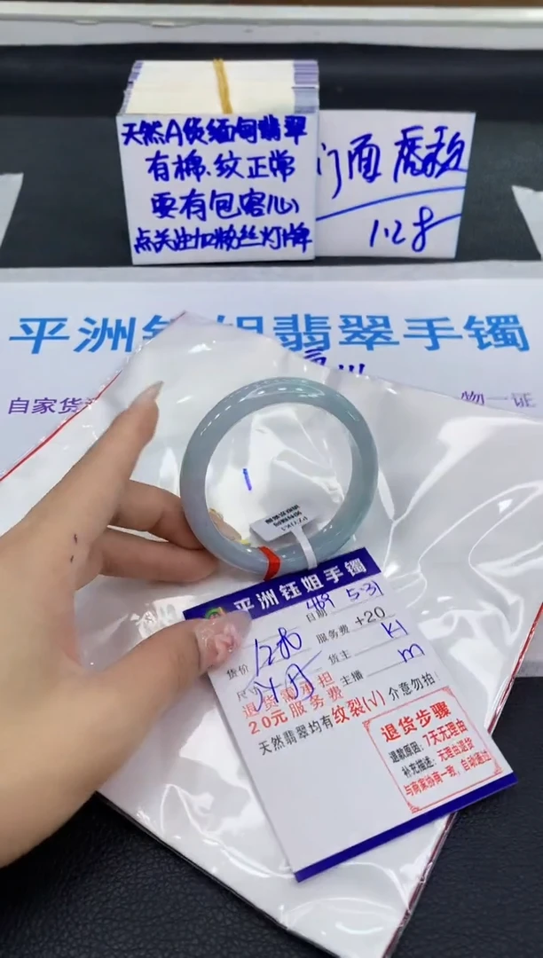 翡翠手镯未镶嵌1111111111