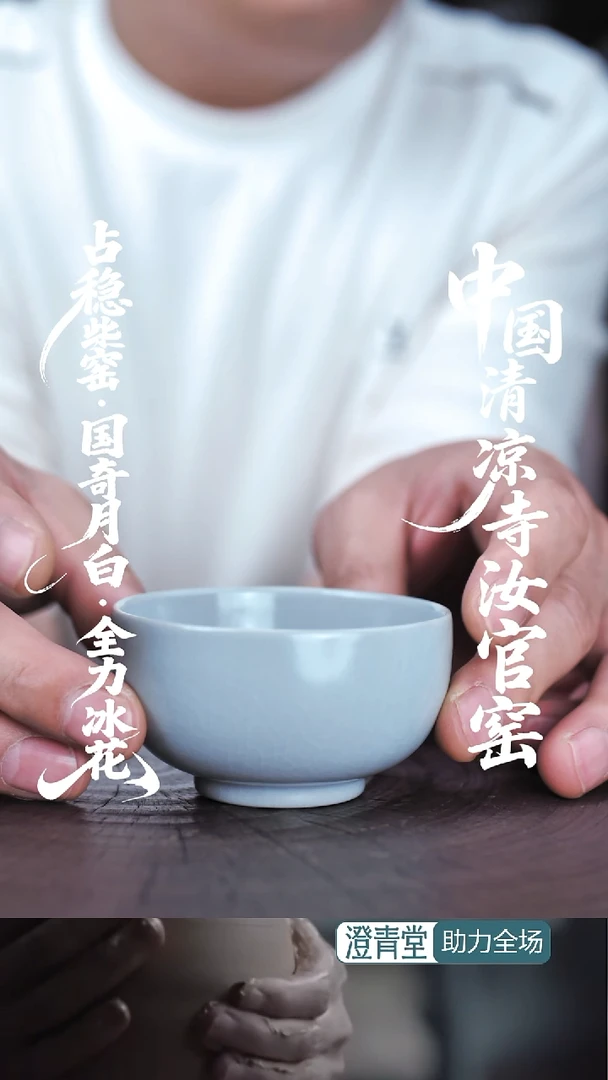 杯子瓷................