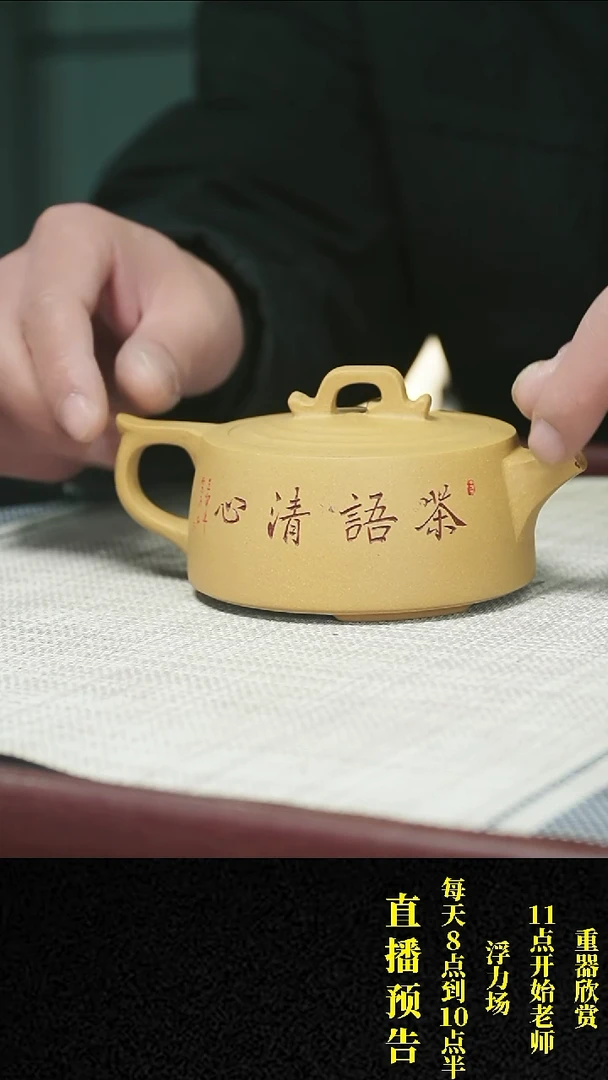 【闪购商品】紫砂茶壶紫砂 茶壶8