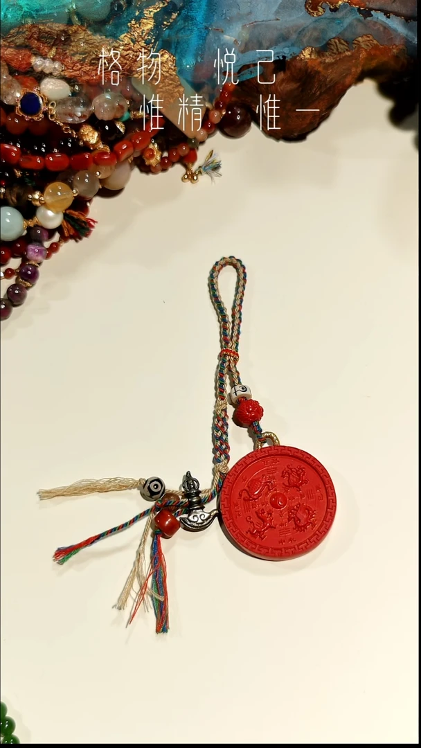 天然辰砂帝王砂挂件