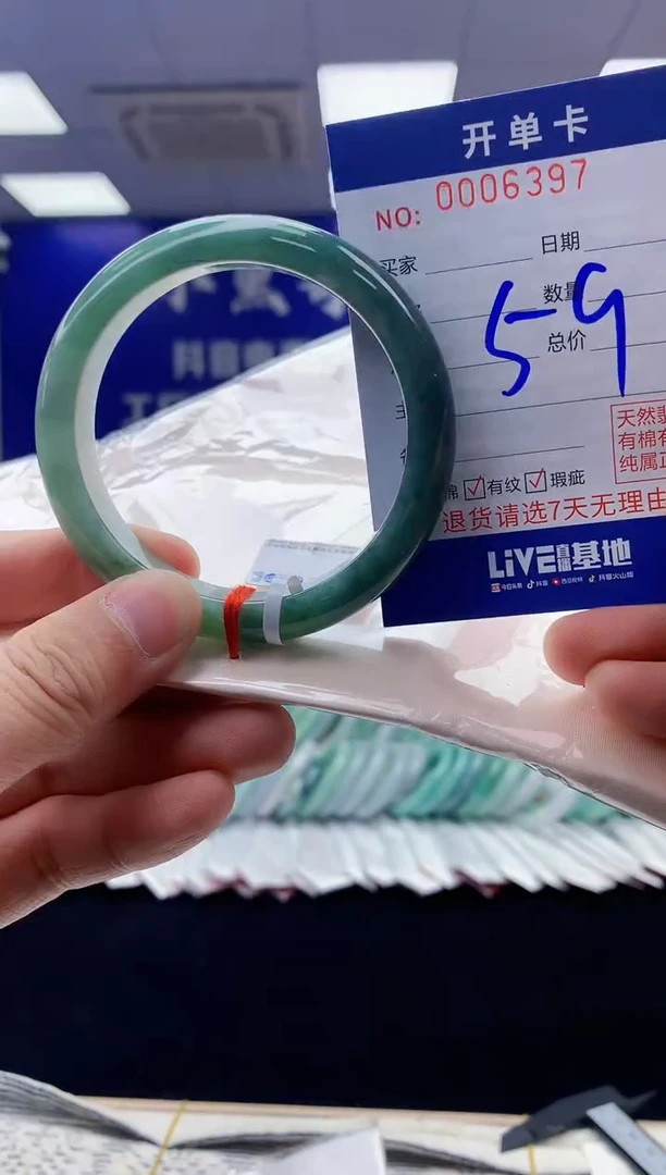 【闪购商品】翡翠手镯未镶嵌翡翠天然A货手镯