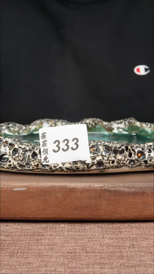 【闪购商品】333窑窑领先 匠心手作
