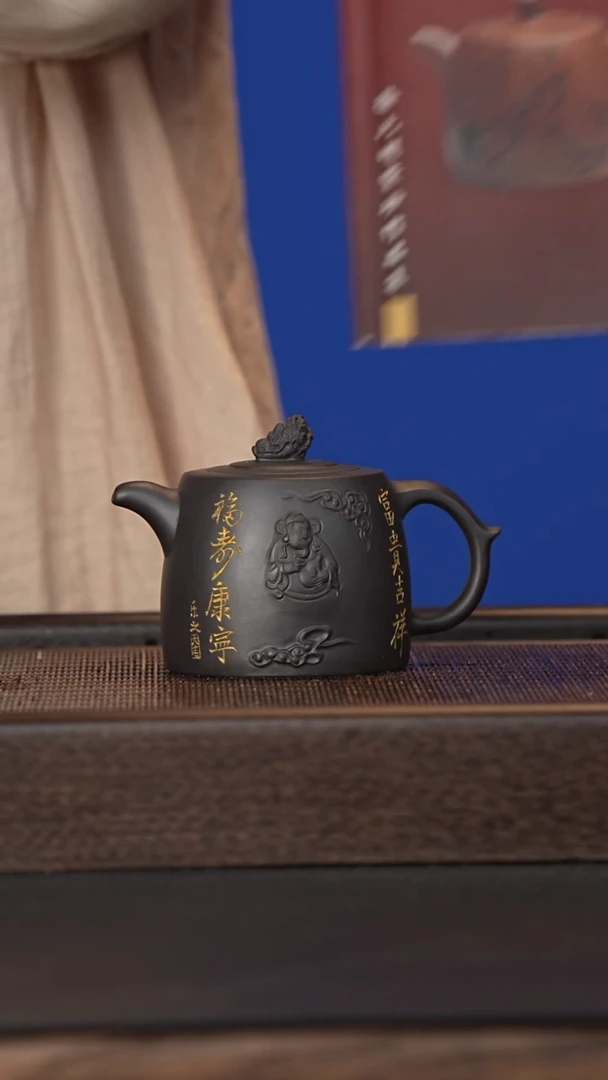 茶壶紫砂宜兴紫砂壶xlm2546