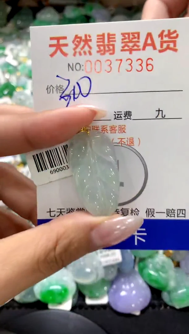 颈饰18K金镶嵌翡翠1