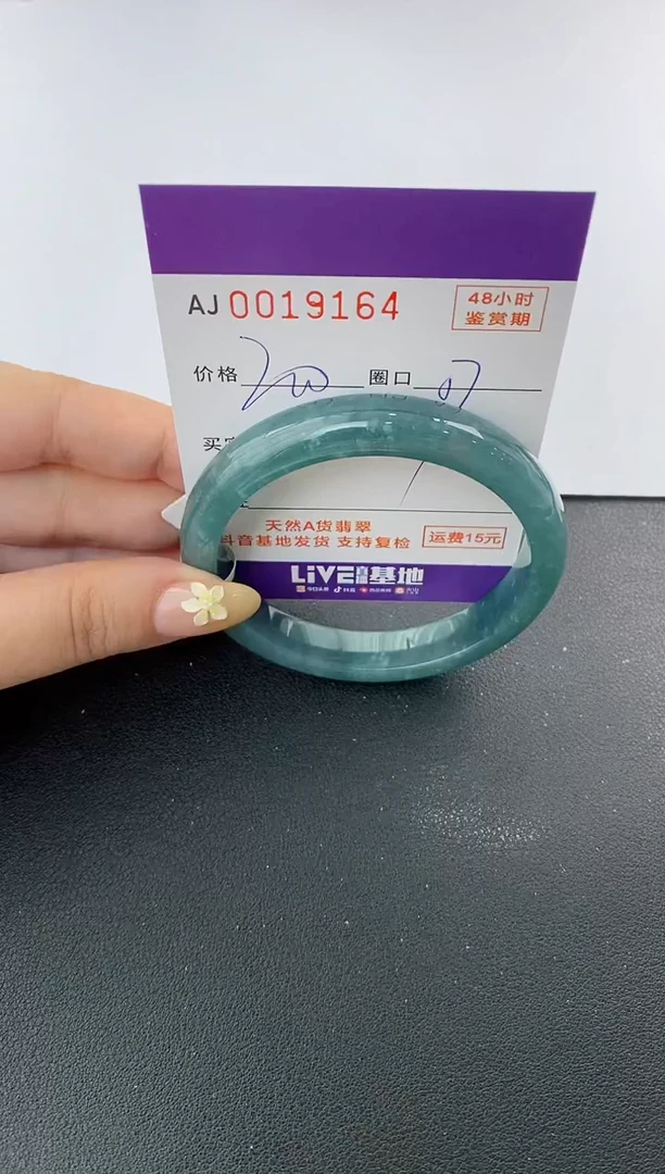 未镶嵌手镯翡翠天然A货翡翠
