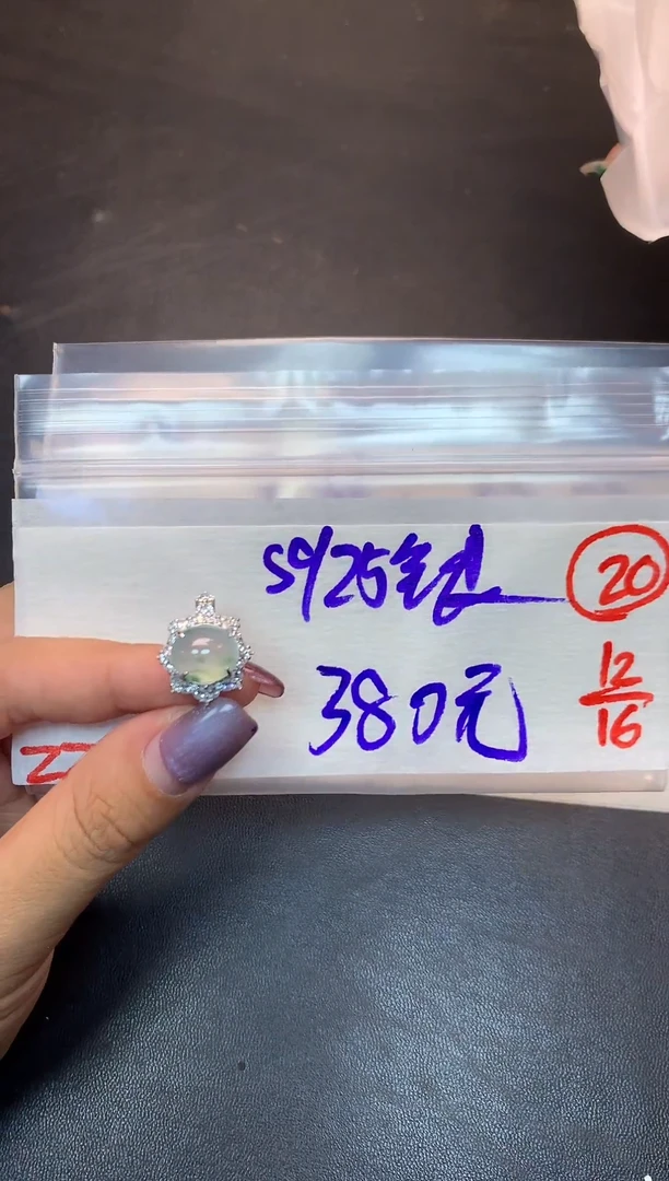 未镶嵌定制翡翠毛货需精细抛光多样性发一件蛋面+380元