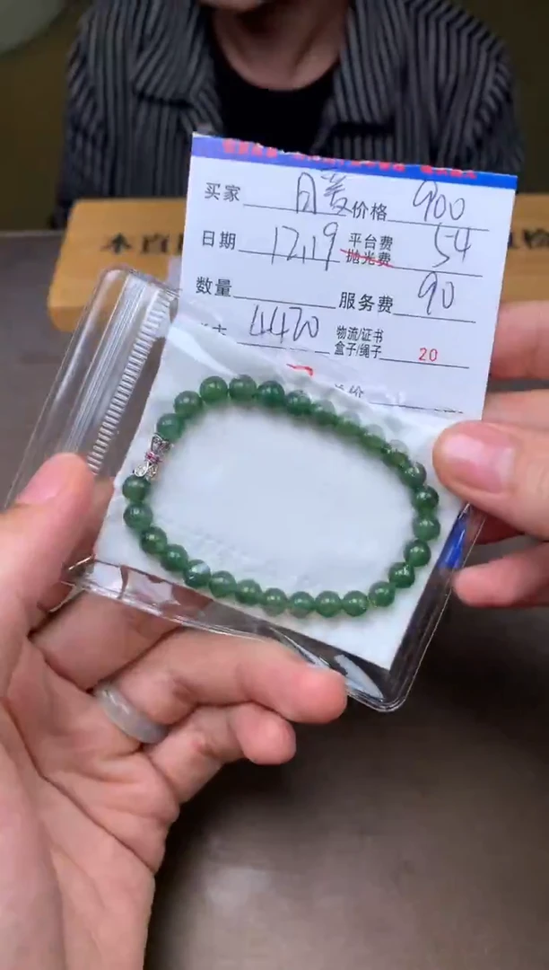 未镶嵌定制翡翠暖***3SYD182573