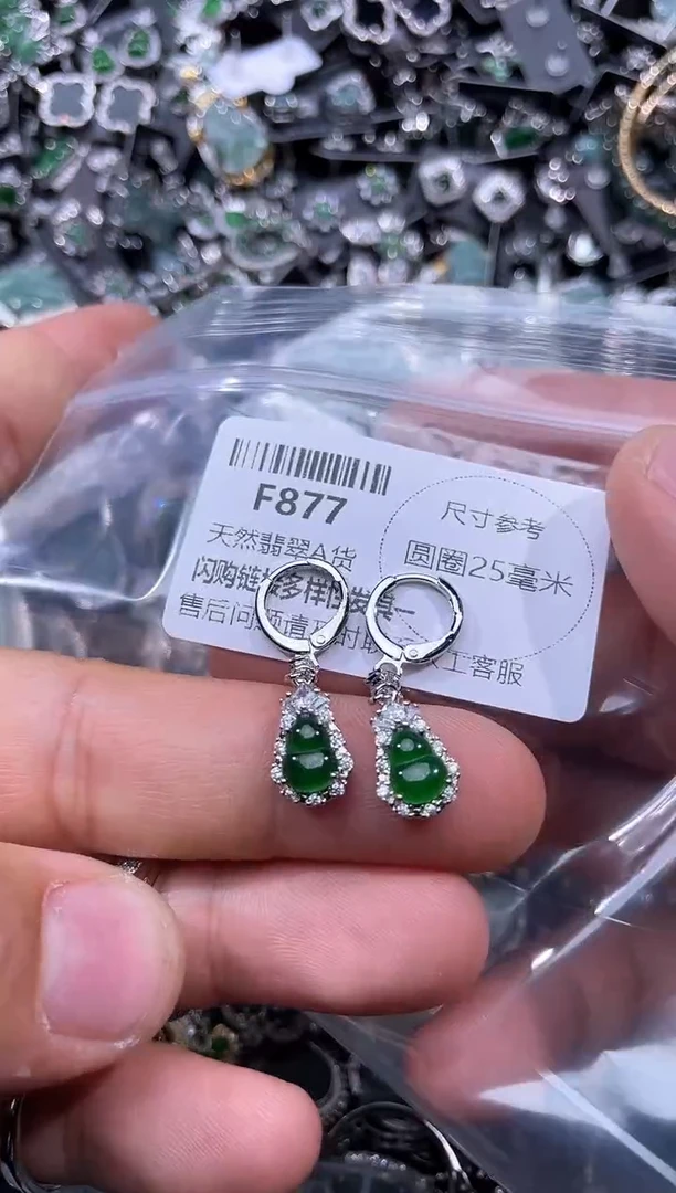 【闪购商品】翡翠颈饰未镶嵌F877耳扣