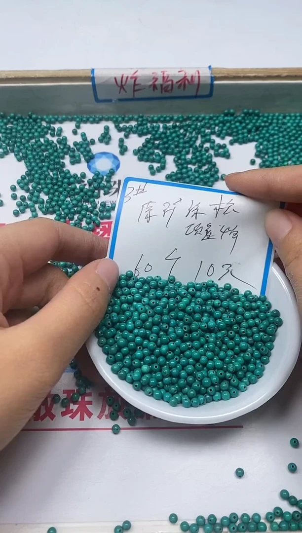 【闪购商品】菱锰矿手饰未镶嵌B1785原旷绿淞3mm60颗10元