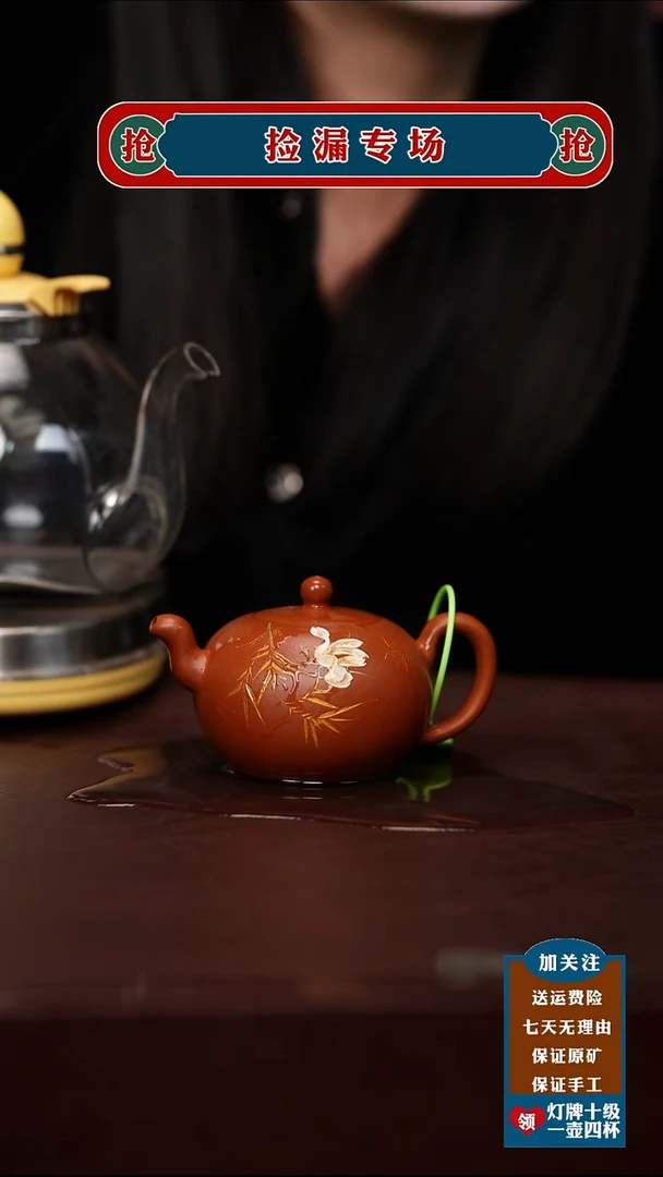 茶杯紫砂宜兴原矿紫砂壶