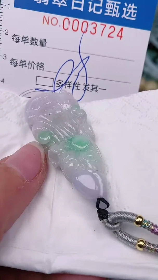 【闪购商品】翡翠颈饰未镶嵌00003724