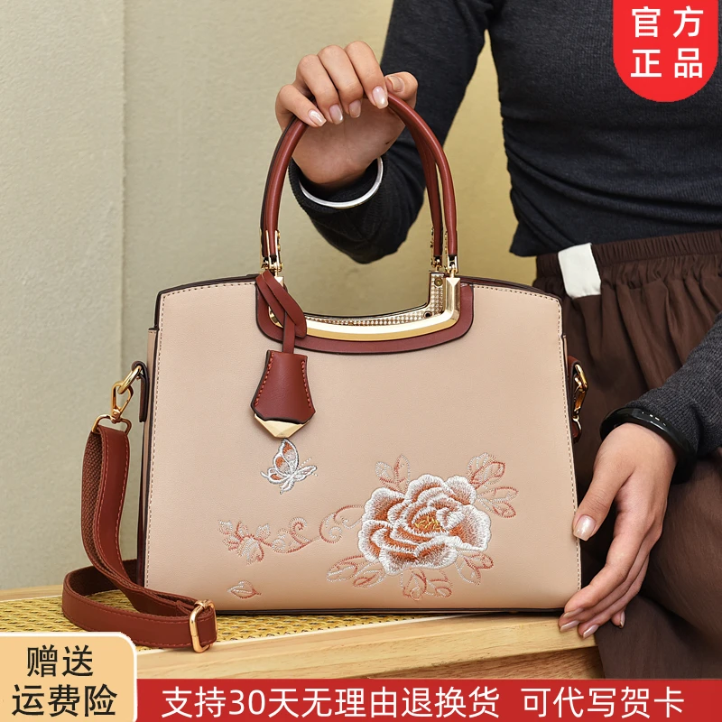 雪爱袋鼠礼物新中式牡丹刺绣送妈妈包女式手提包高级感大气婆婆包