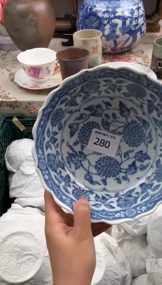 瓷片胡*糊D         280