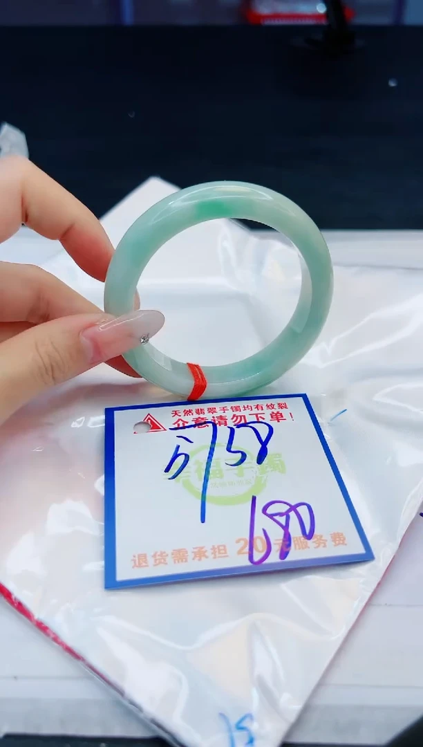 【闪购商品】翡翠手镯未镶嵌，质检证书图片色彩偏黑白