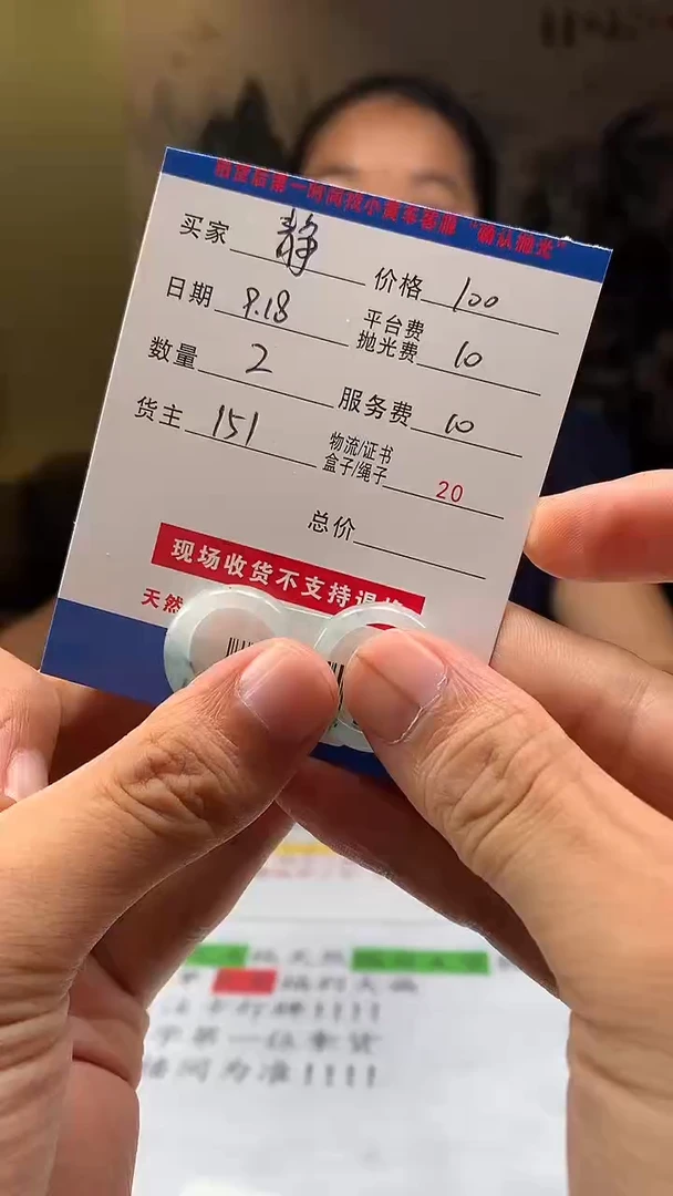 未镶嵌定制翡翠静**思HY109394
