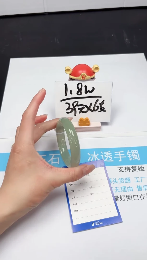 【闪购商品】石英质玉手镯未镶嵌38-56.0