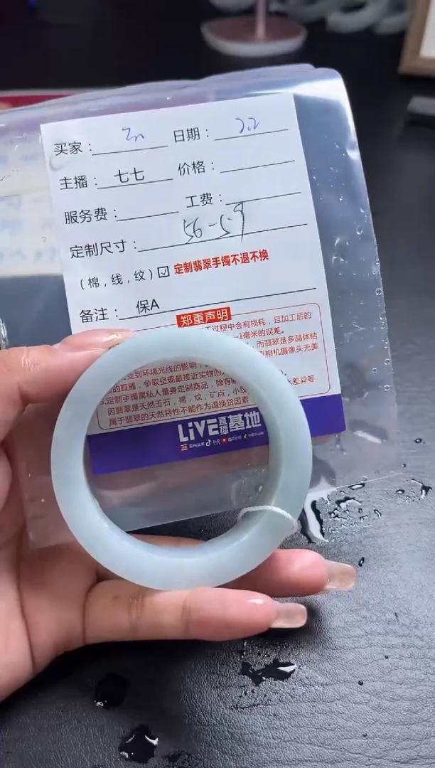 【闪购商品】定制翡翠手镯未镶嵌30定制手镯不退不换