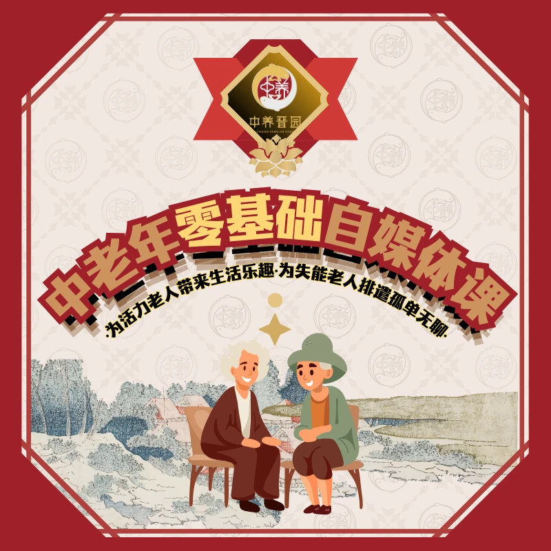 得恩汇报-小课堂