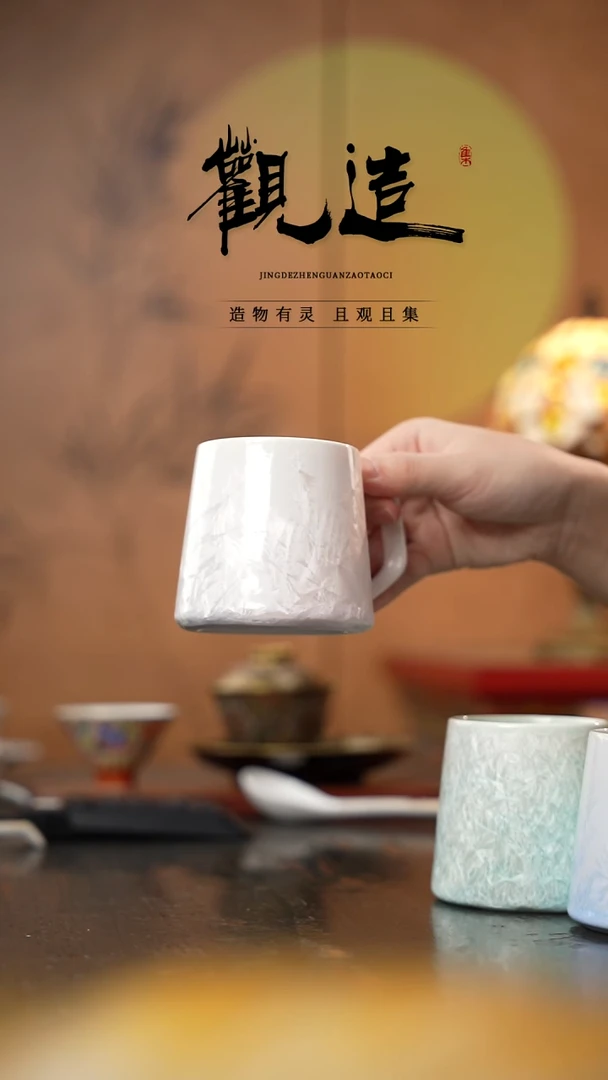 陶瓷结晶釉马克杯【冰川白】