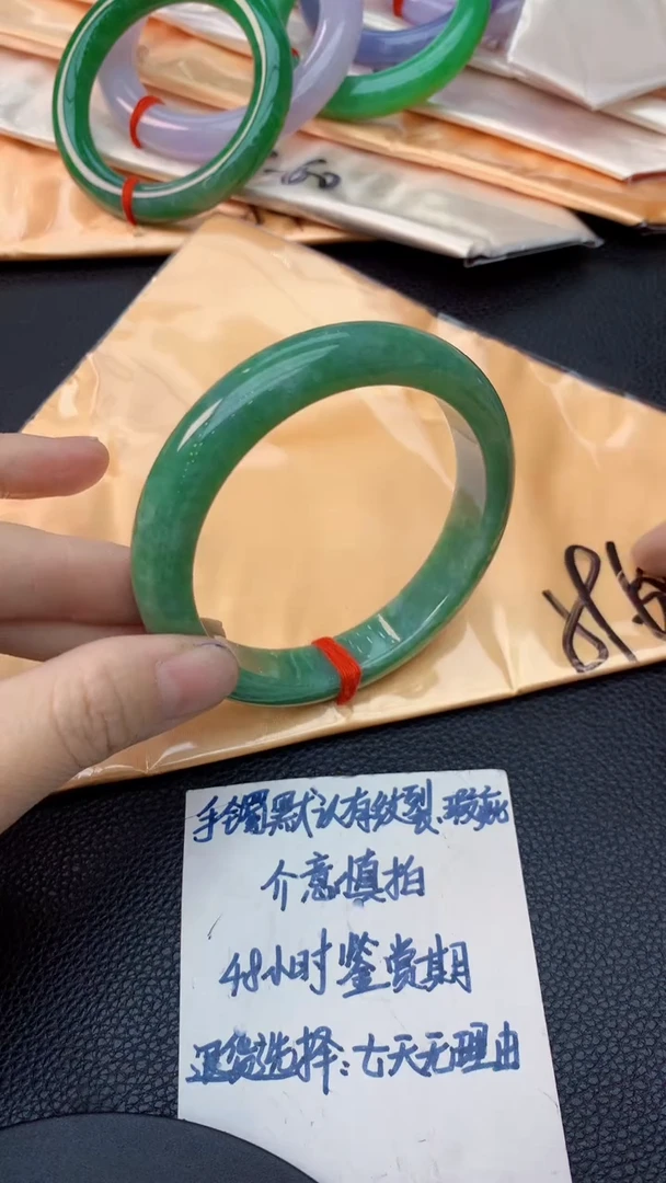 未镶嵌手镯翡翠0869270514
