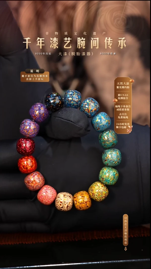 锦城大漆/老型/1.3*16   621