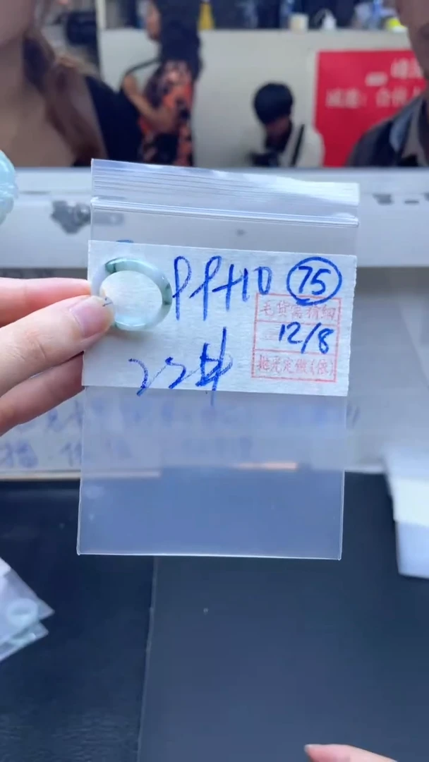 定制翡翠未镶嵌109元毛货需精抛光拍一发一75