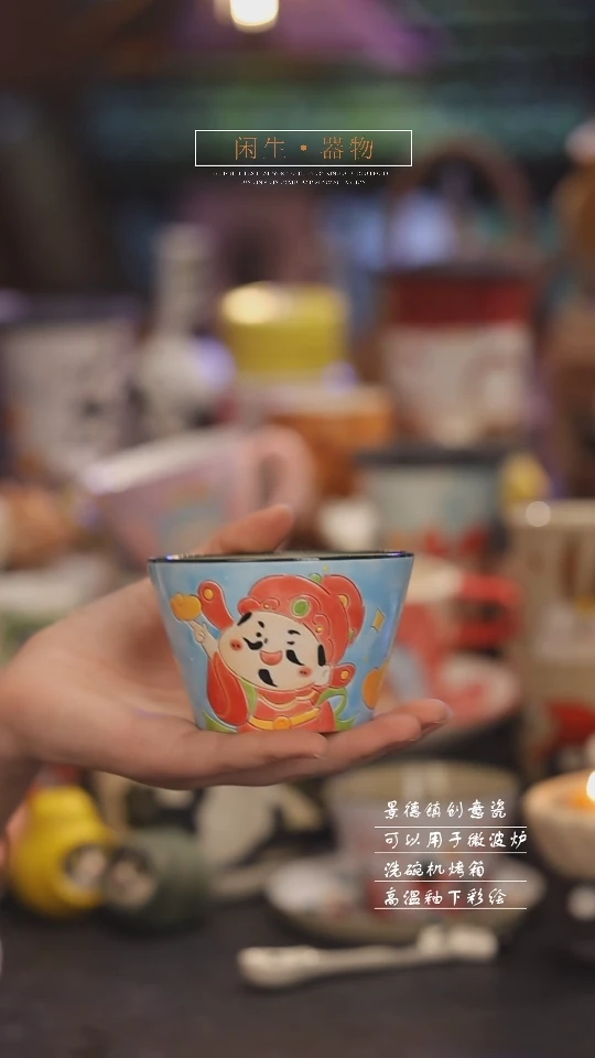 【闪购商品】景德镇可爱设计师款陶瓷