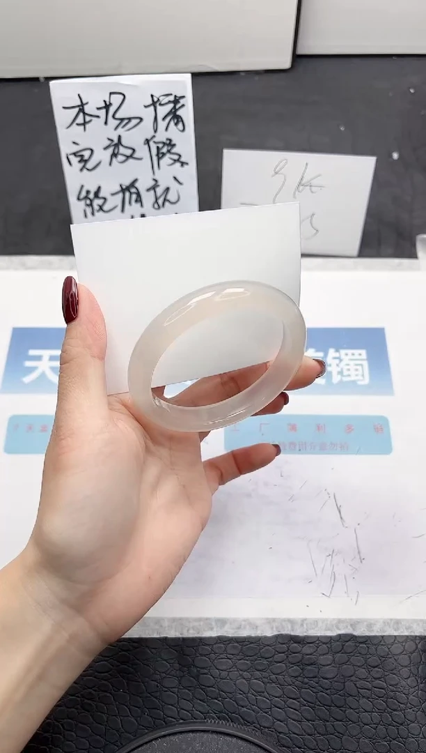 【闪购商品】石英质玉手镯未镶嵌81-58.3