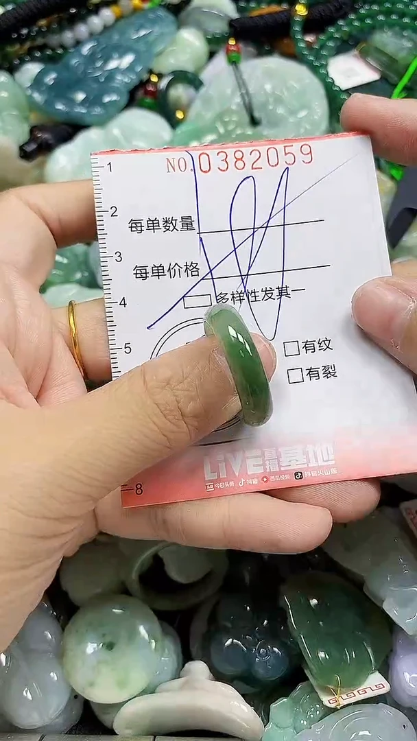 颈饰未镶嵌翡翠闪购0382059多样性发其一