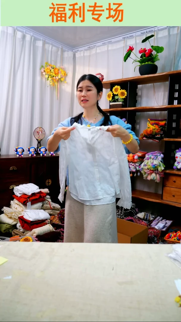 织绣【上衣】均码可穿80-150斤