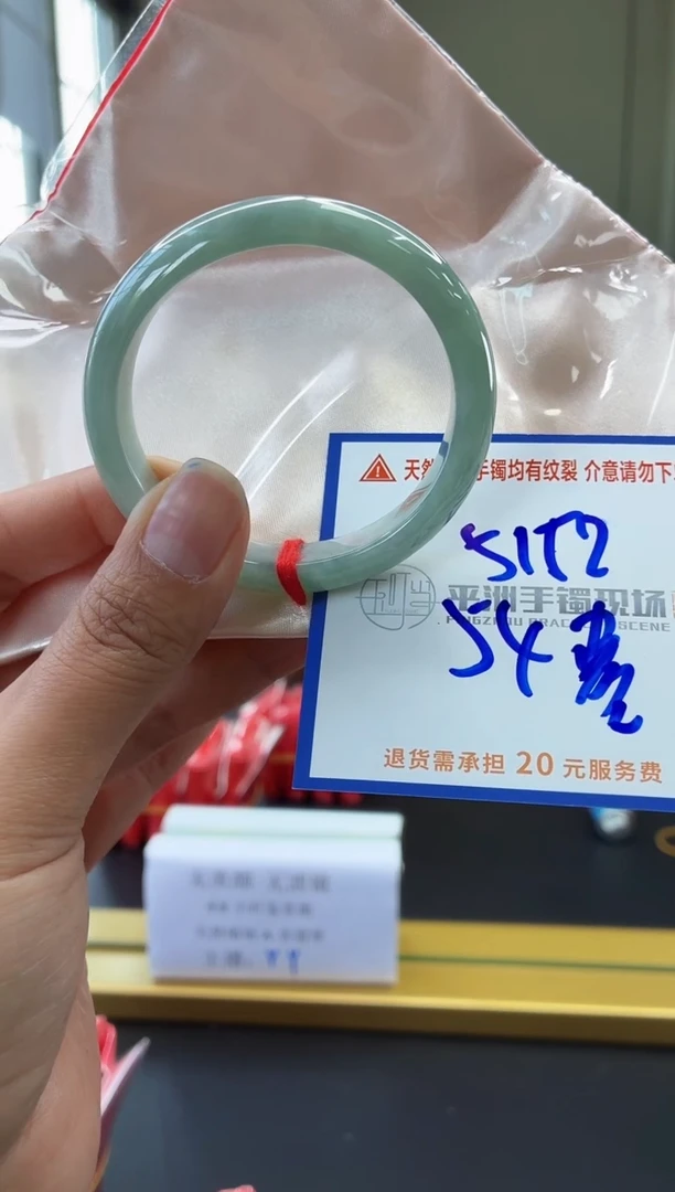 未镶嵌手镯翡翠11111111111111