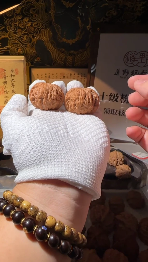 把件文玩核桃?****₃41全品正磨
