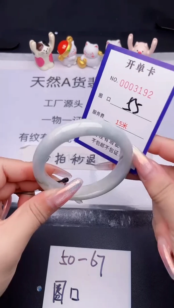 未镶嵌手镯翡翠翡翠手镯未镶嵌