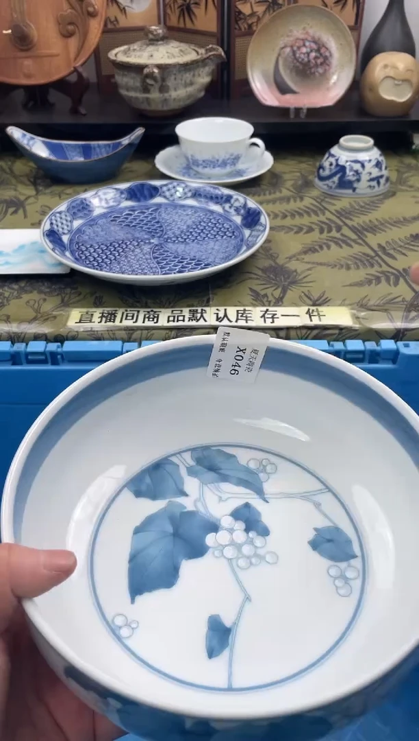 瓷片圆**仔X046默认微瑕闪购默认库存一件