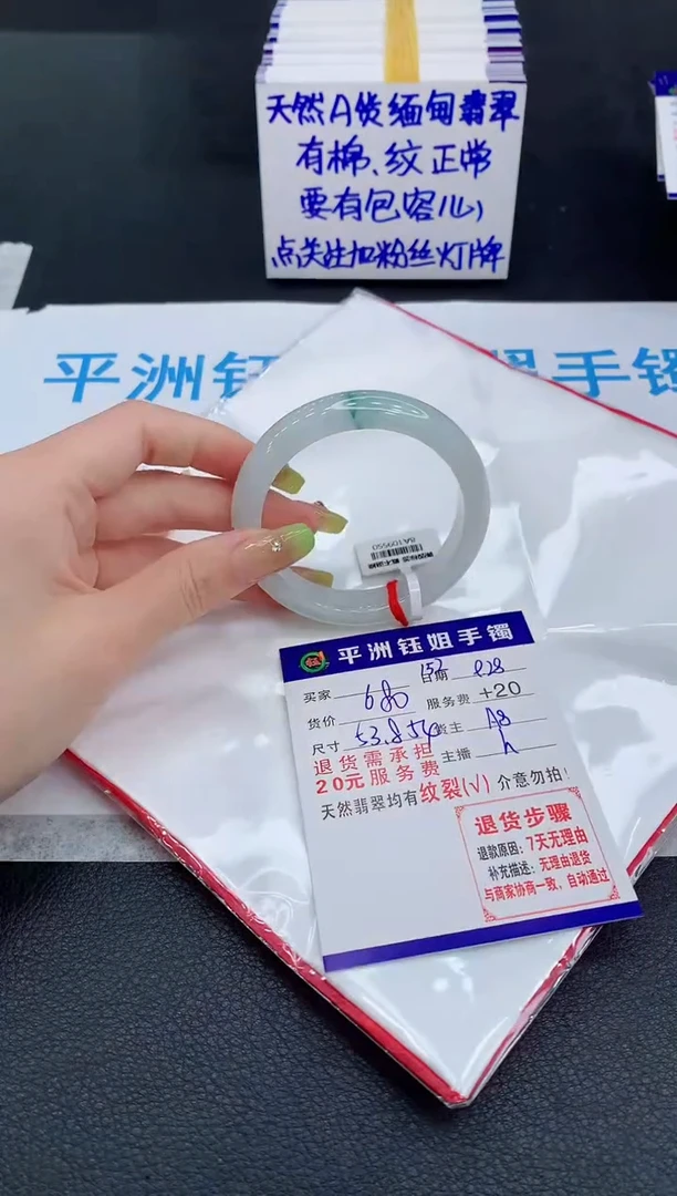 未镶嵌手镯翡翠v***y1