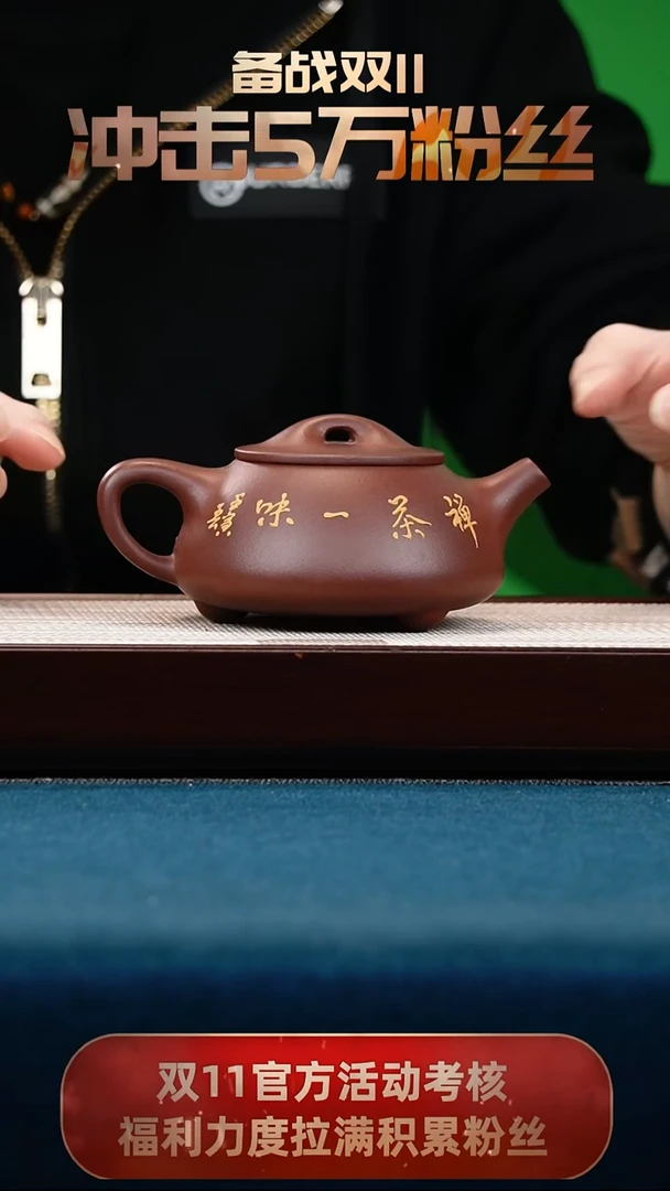 茶壶紫砂底槽清 景舟石瓢